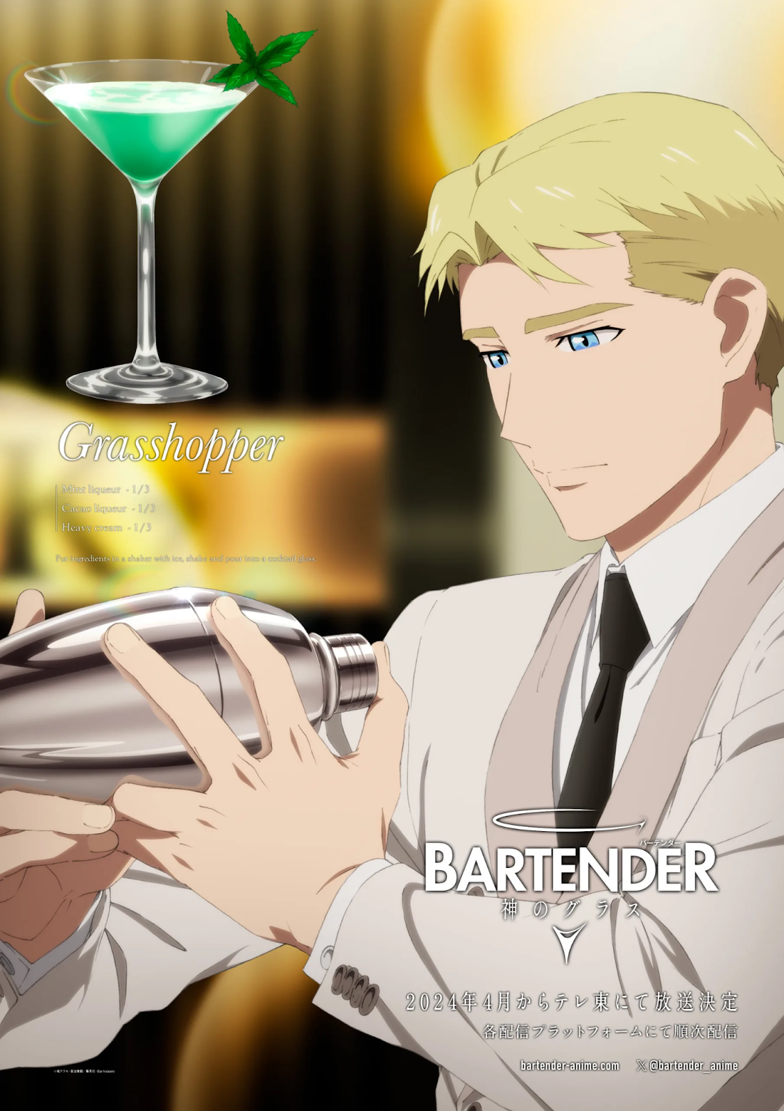 Glass of God